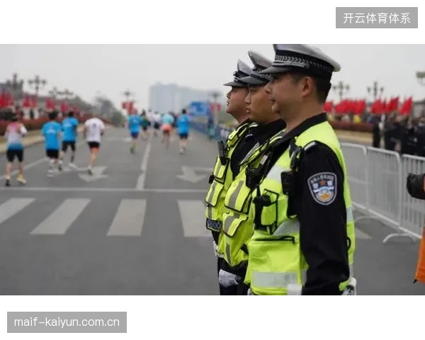 行业呼吁取消马拉松赛事安保人力冗余配置，转向精细化预警