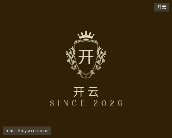 纵览开云官网